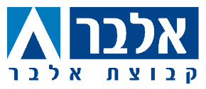 צור קשר - אלבר