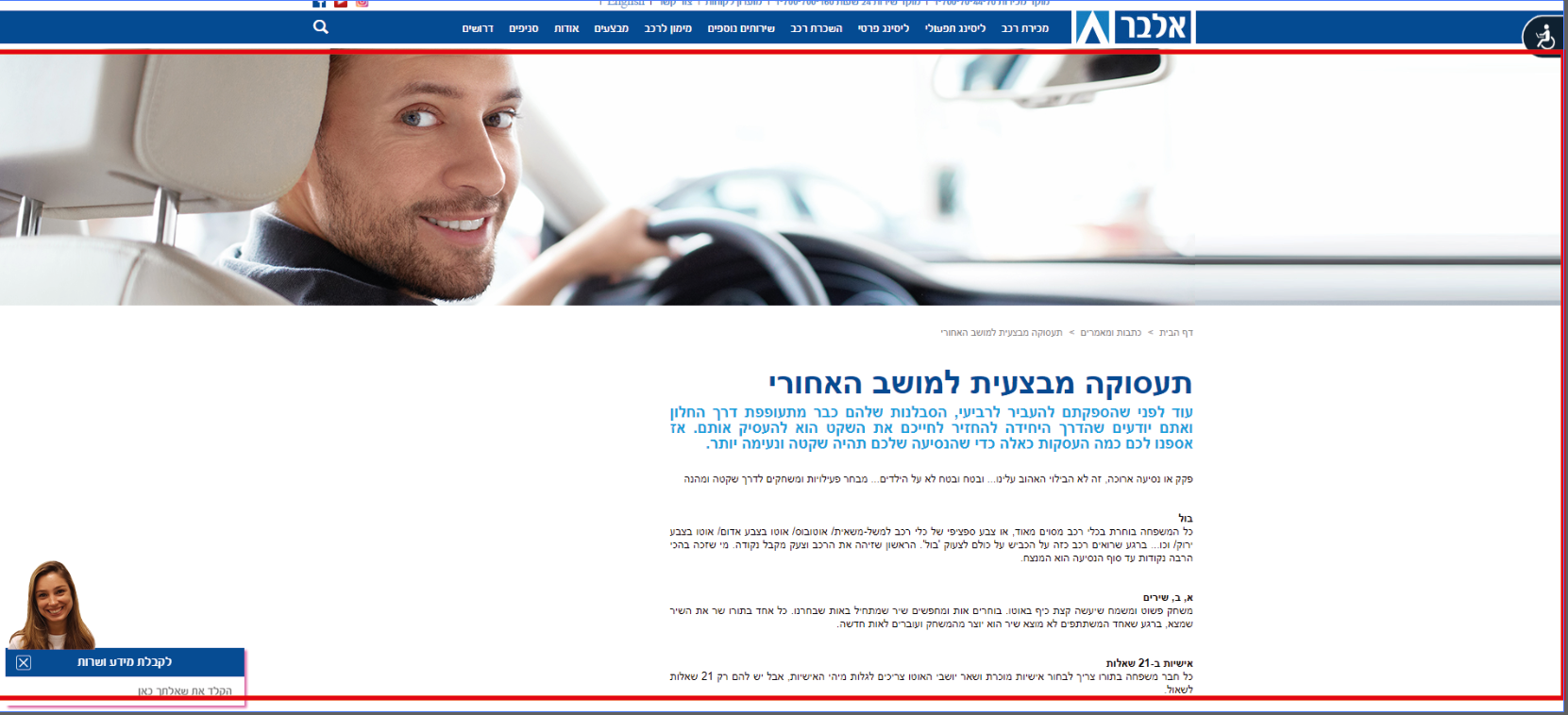 באנר טסט יום המשפחה old