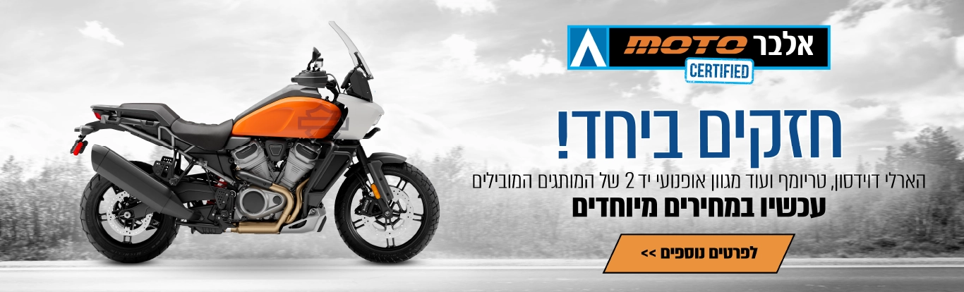 ליסינג מימוני | מימון רכב - אלבר