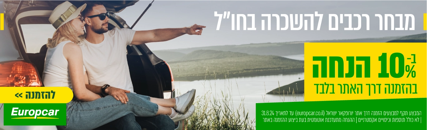 ליסינג מימוני | מימון רכב - אלבר