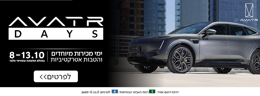 ליסינג פרטי, תפעולי ומימוני | מכירת רכב והשכרת רכב - אלבר