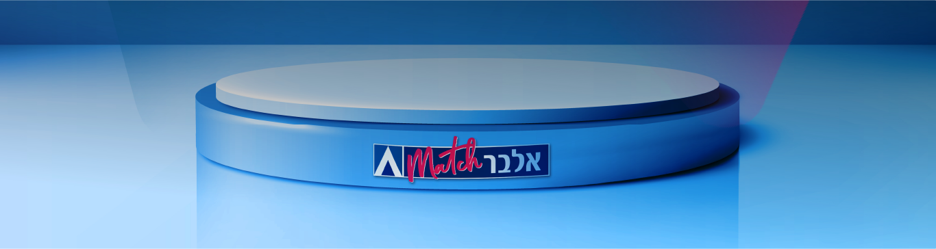 Albarmatch Tekanonspot 01